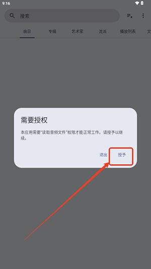 安东尼：在曼联时C罗给了我很多建议 加盟红魔因滕哈赫的邀请